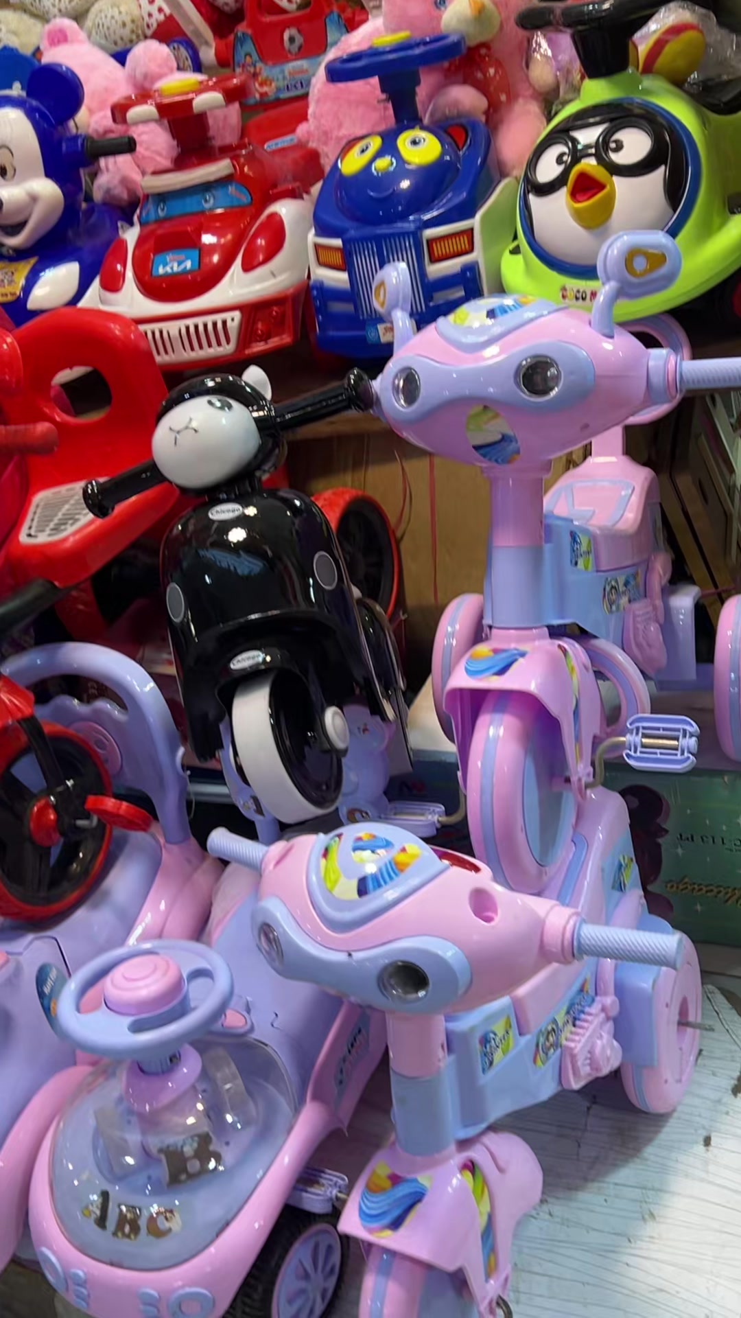 @IDEAL TOYS TRADER