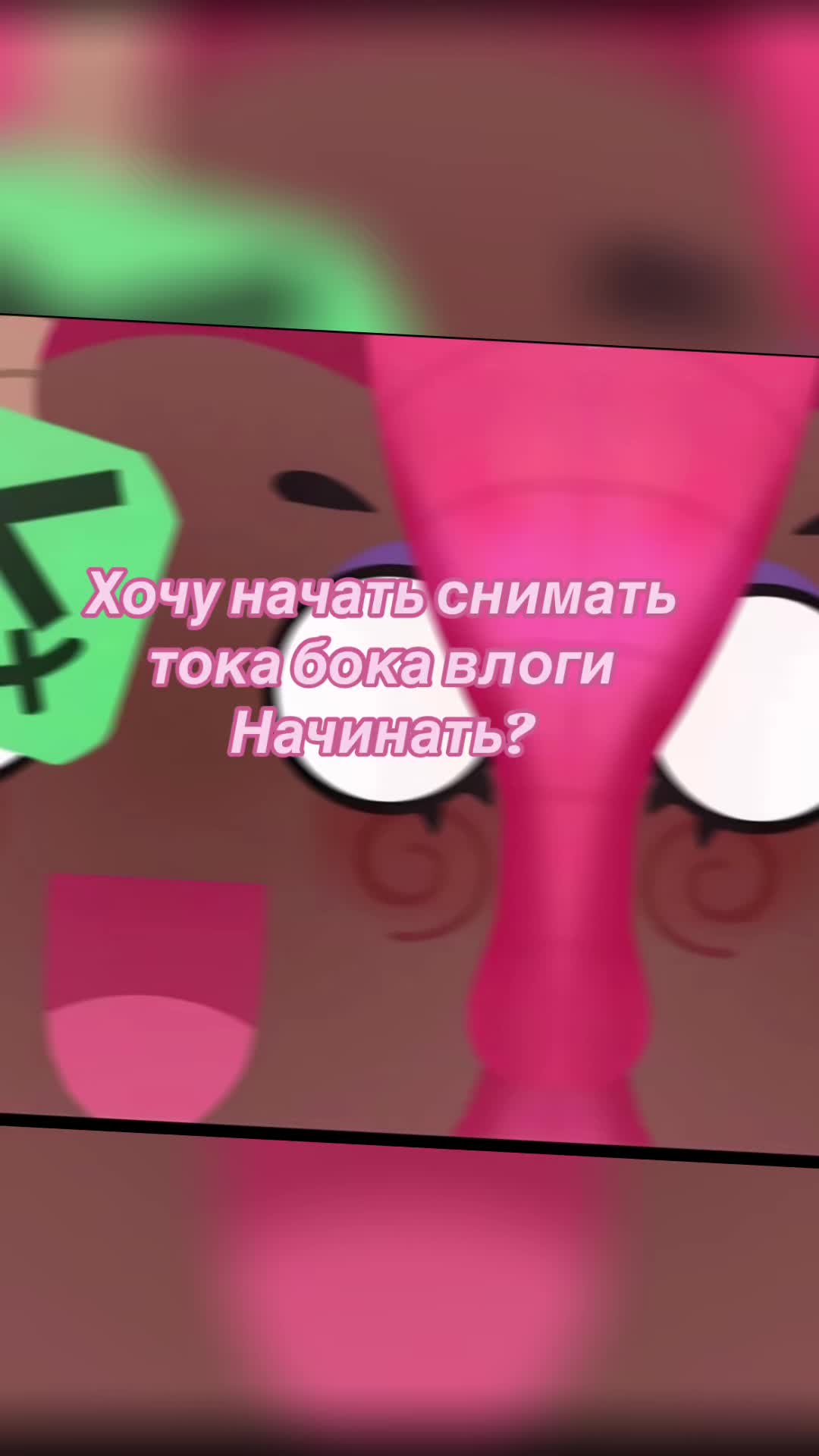 @🧁~𝒯𝑜𝓂𝑜𝓀𝒶 𝓉𝑜𝒸𝒶~🧁