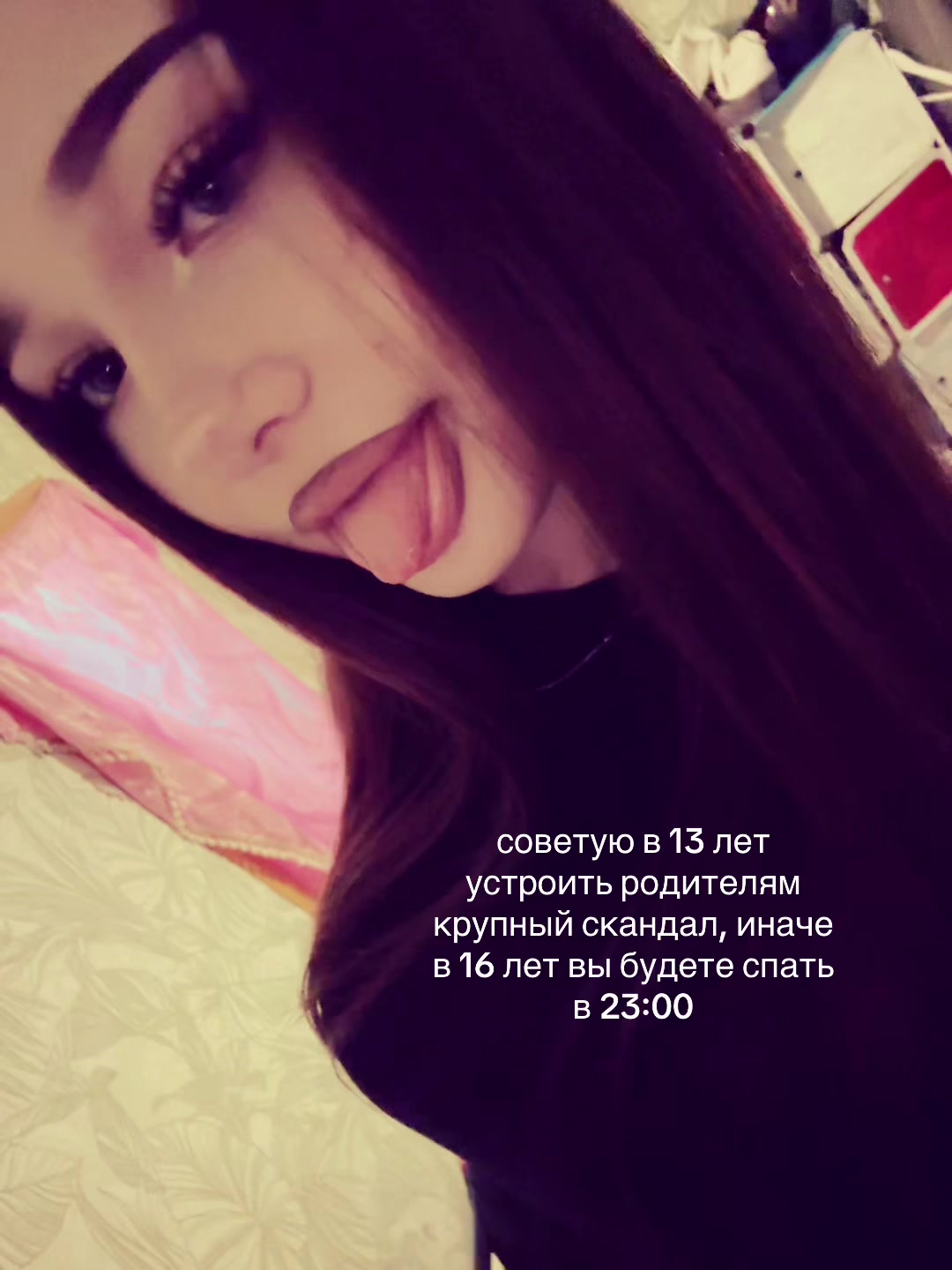 @несочка💸