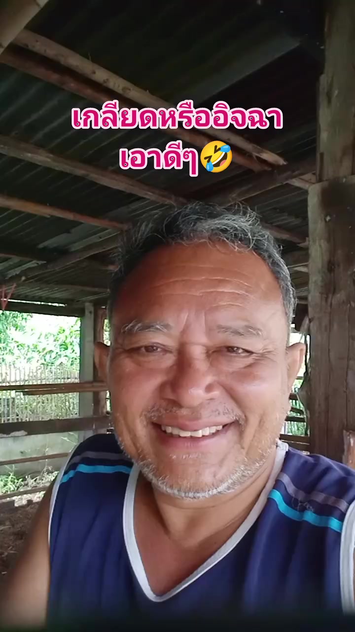 @ตาอ้วนขายดี