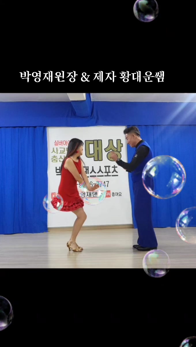 @박영재