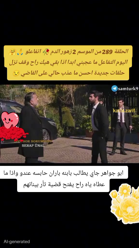 @Katia Zarif 🇱🇧