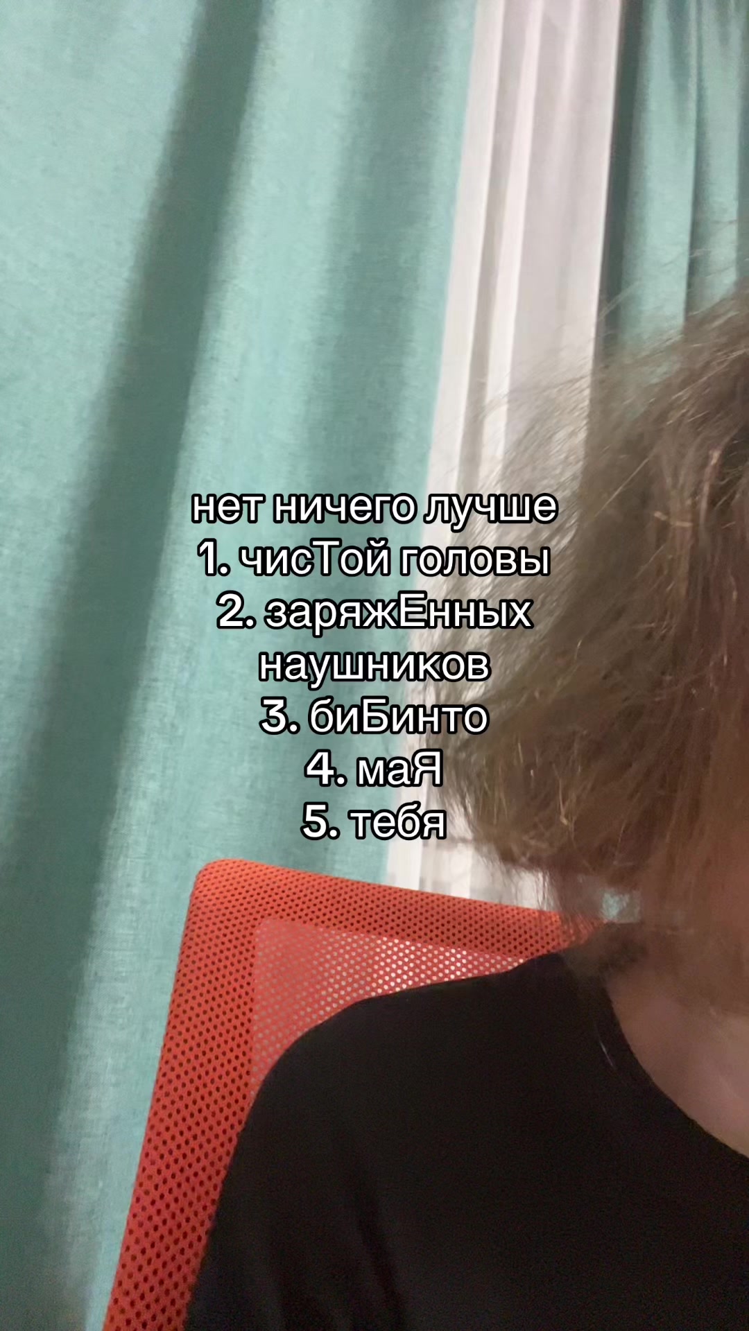 @тгк:серотониновая бездна