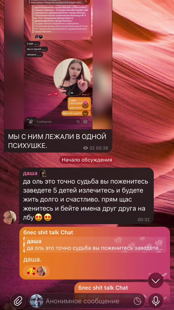 @лола <33