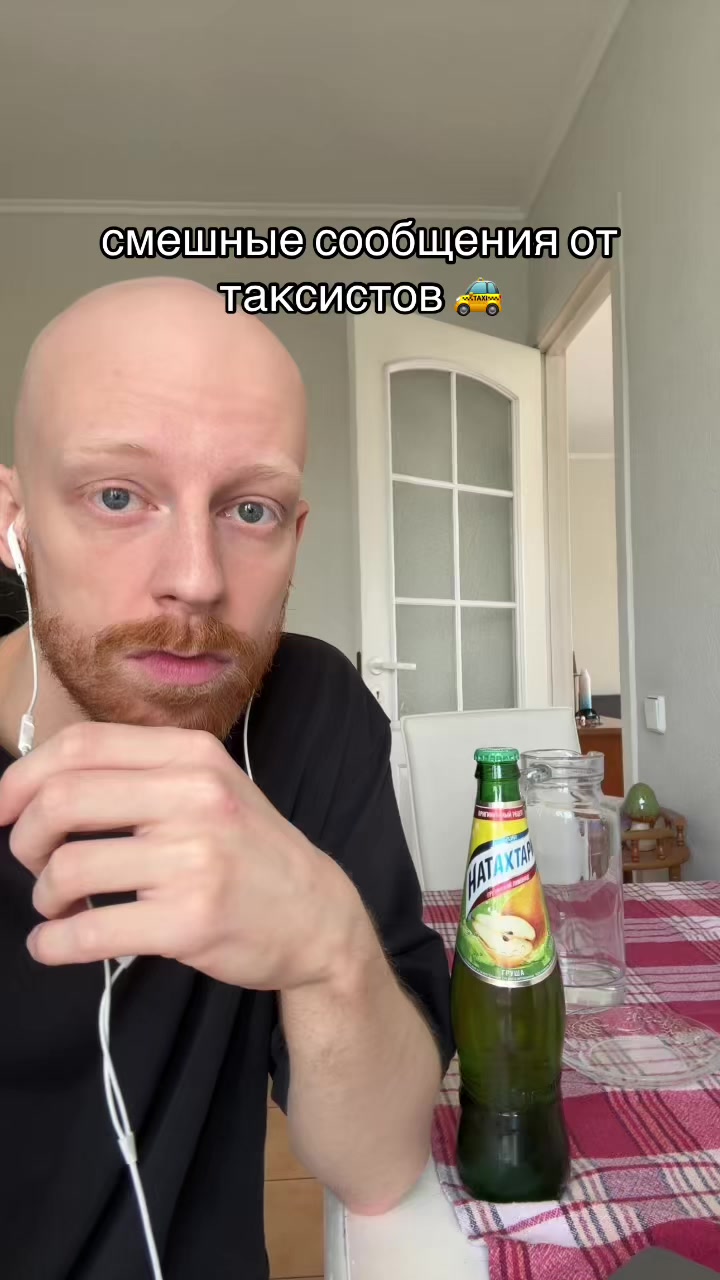 @тгк: люня крутой