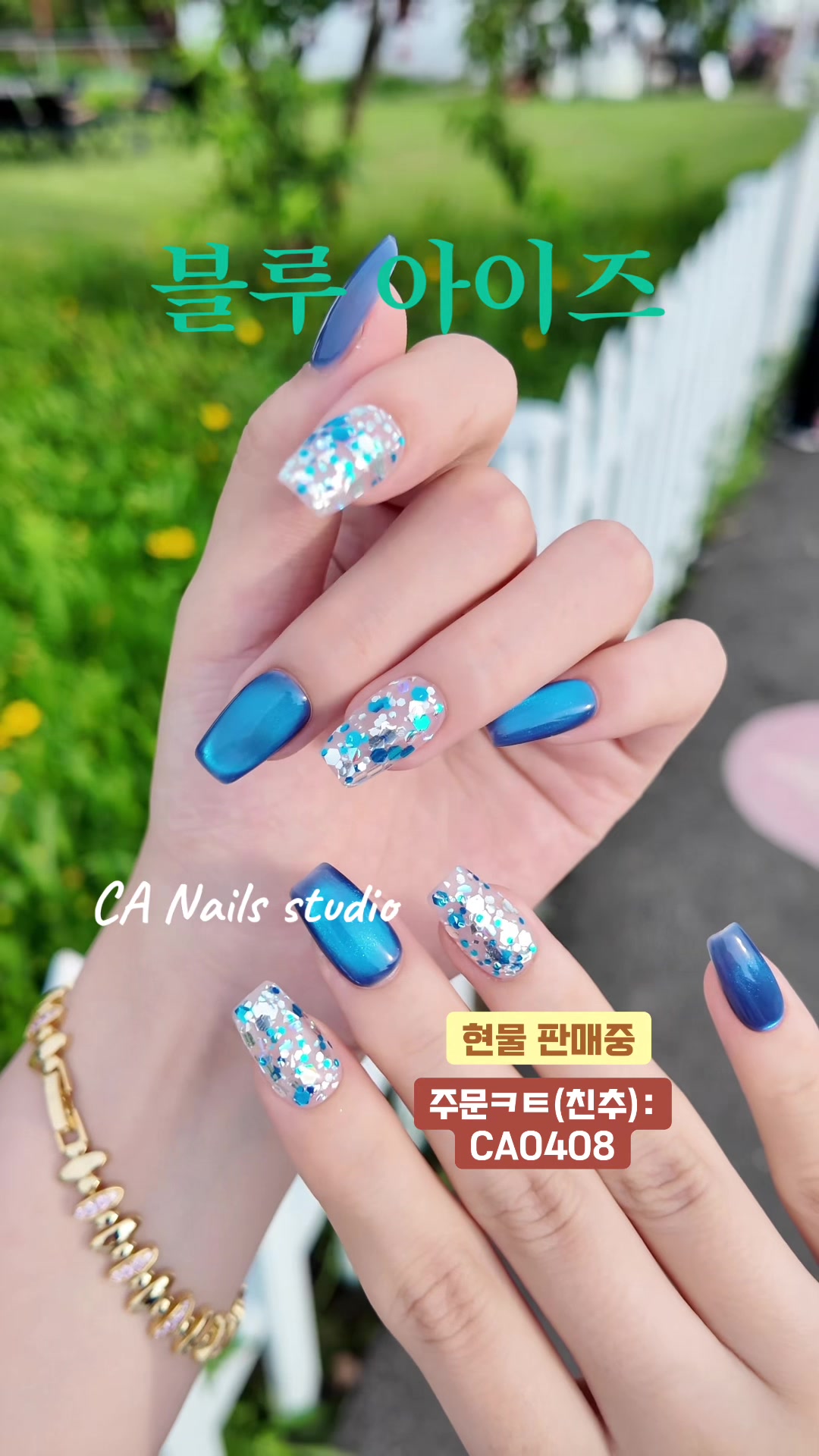 @CA 수제네일팁 본계정