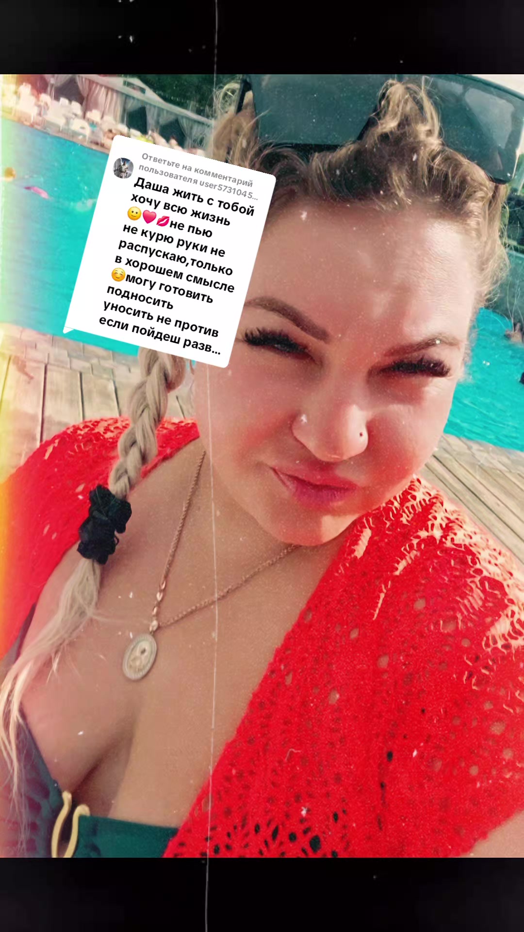 @👑Дашуля Барнаул 💜