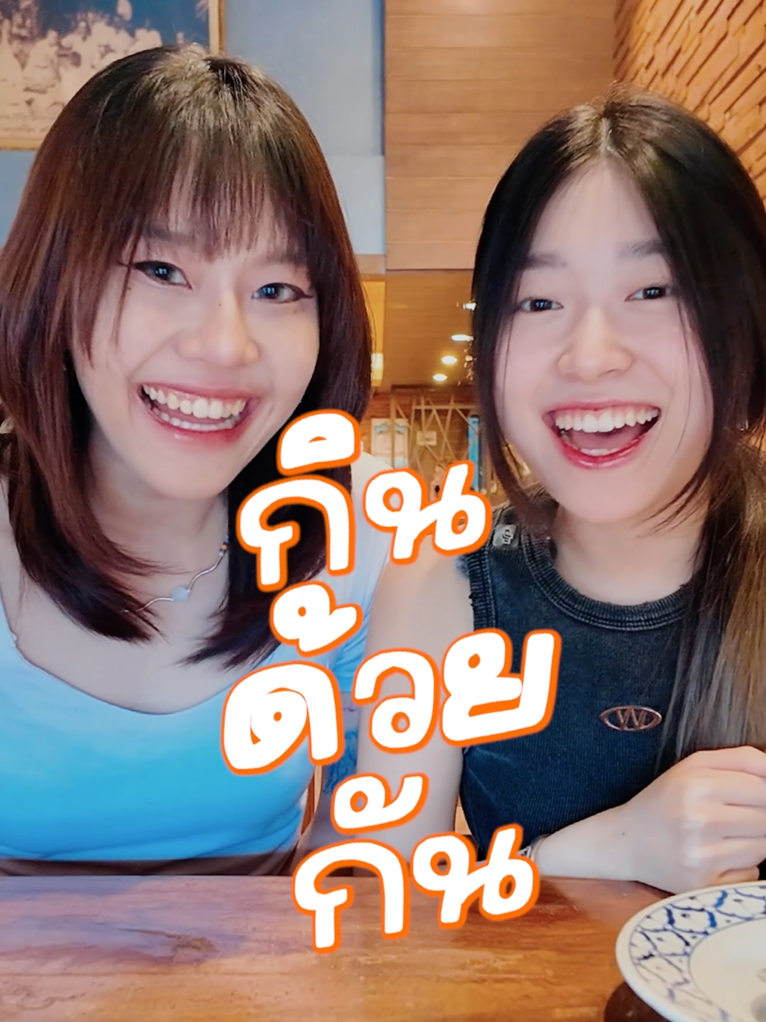 @ศูนย์บำบัดนักกีฬา RoV