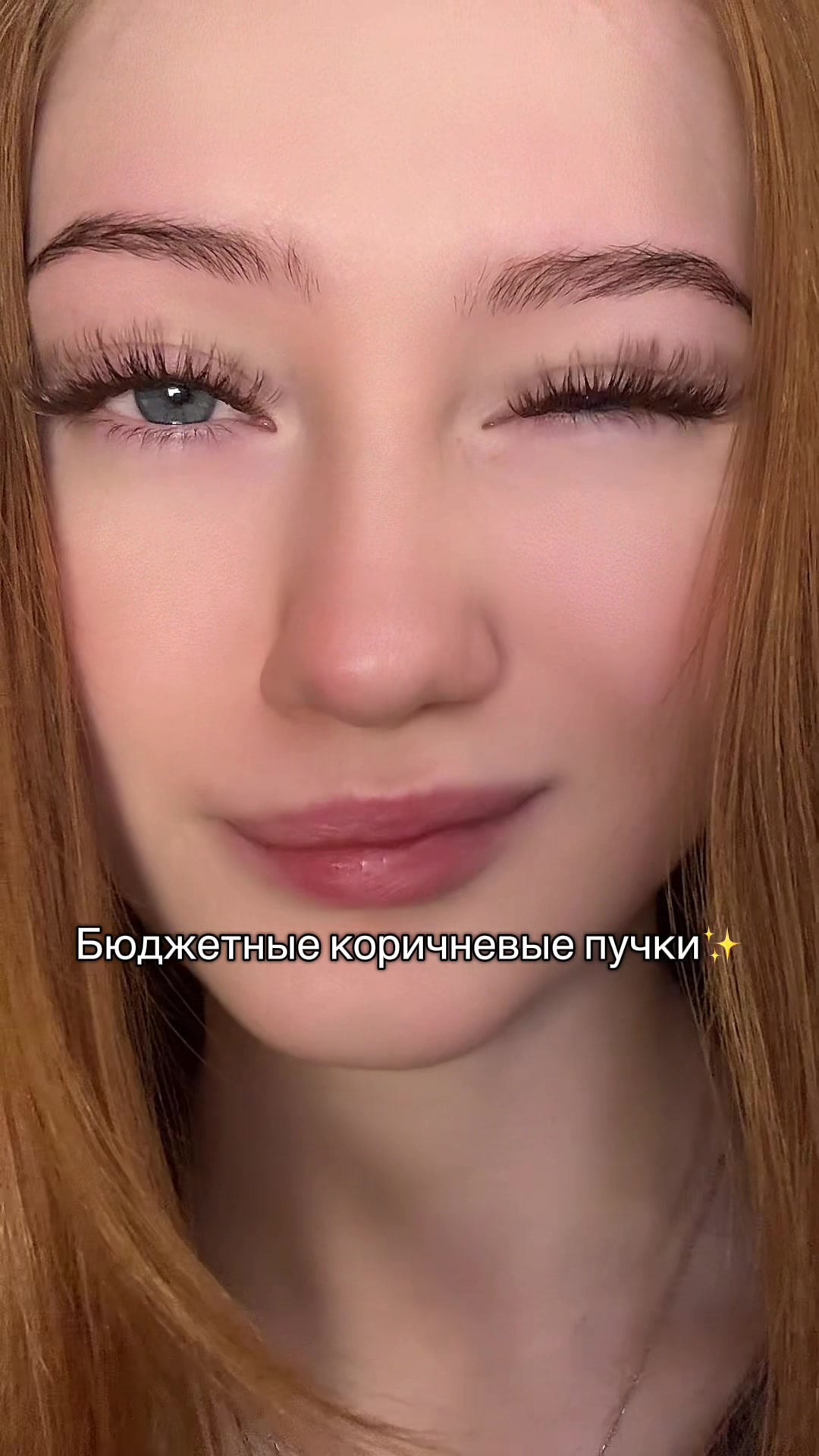 @Тгк: бьюти лола