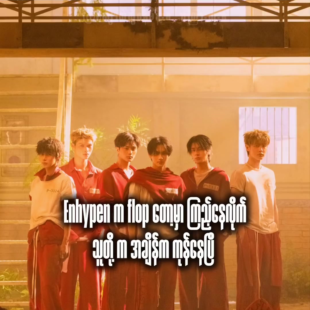 @ကျောက်ယွီဖန် မိန်းမ သကြားလုံးမ
