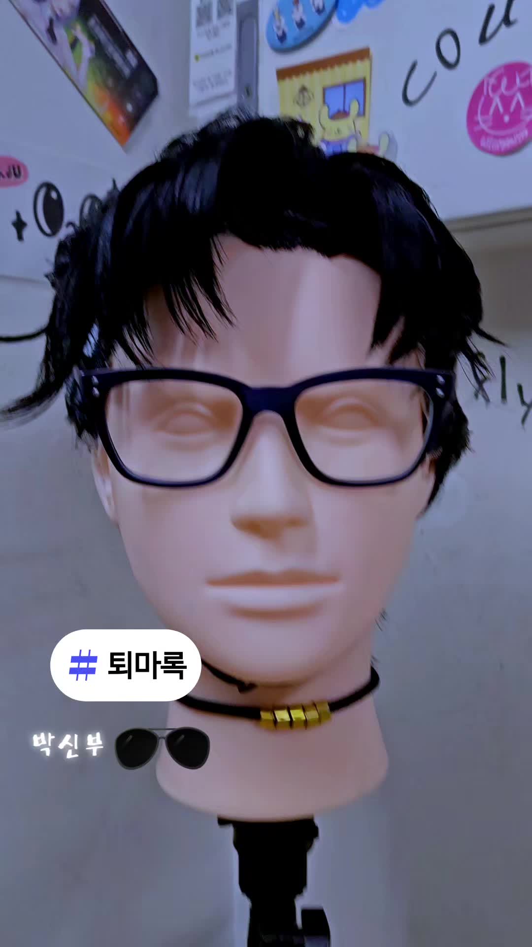 @위그매냐