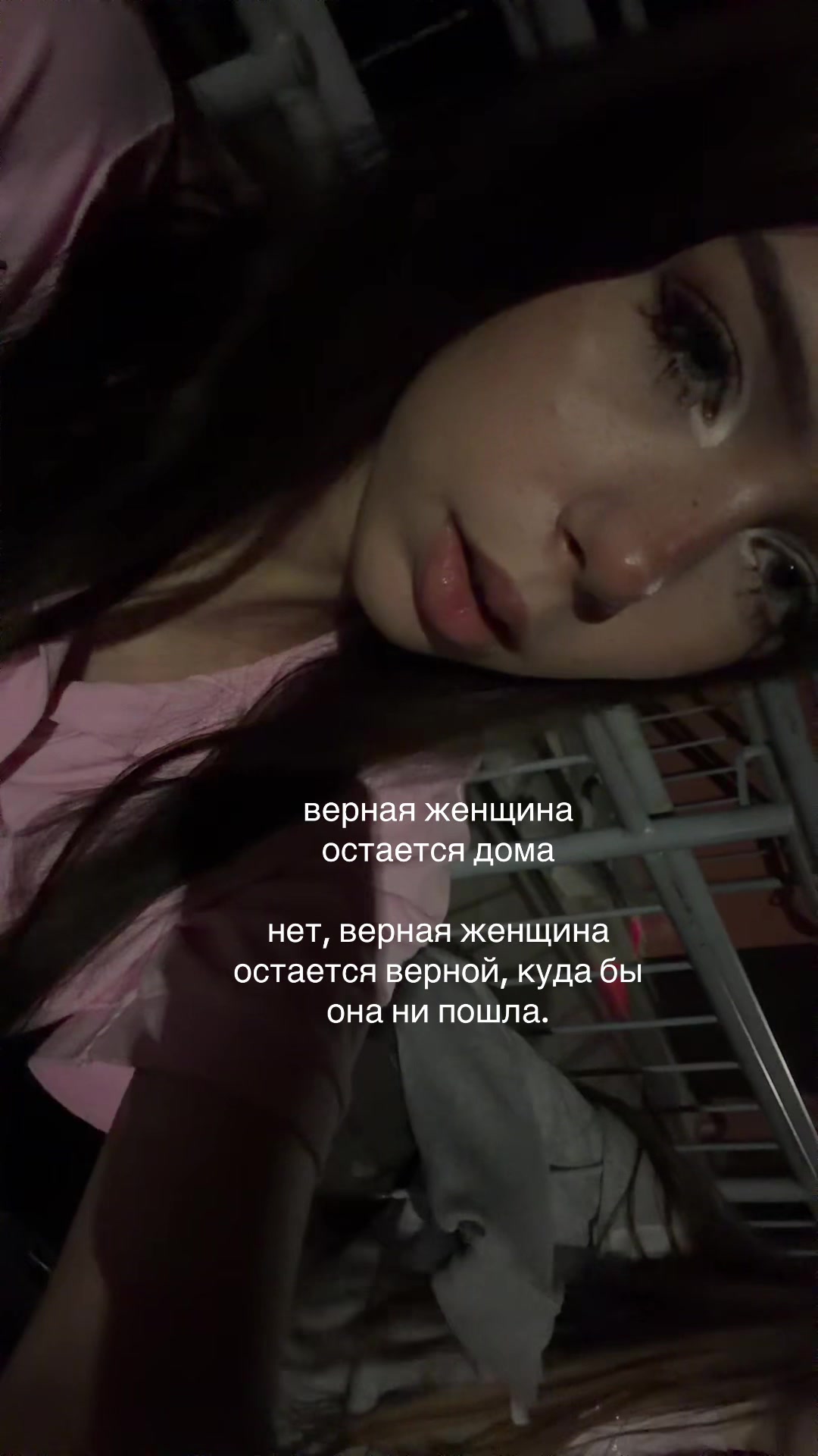 @стрикс