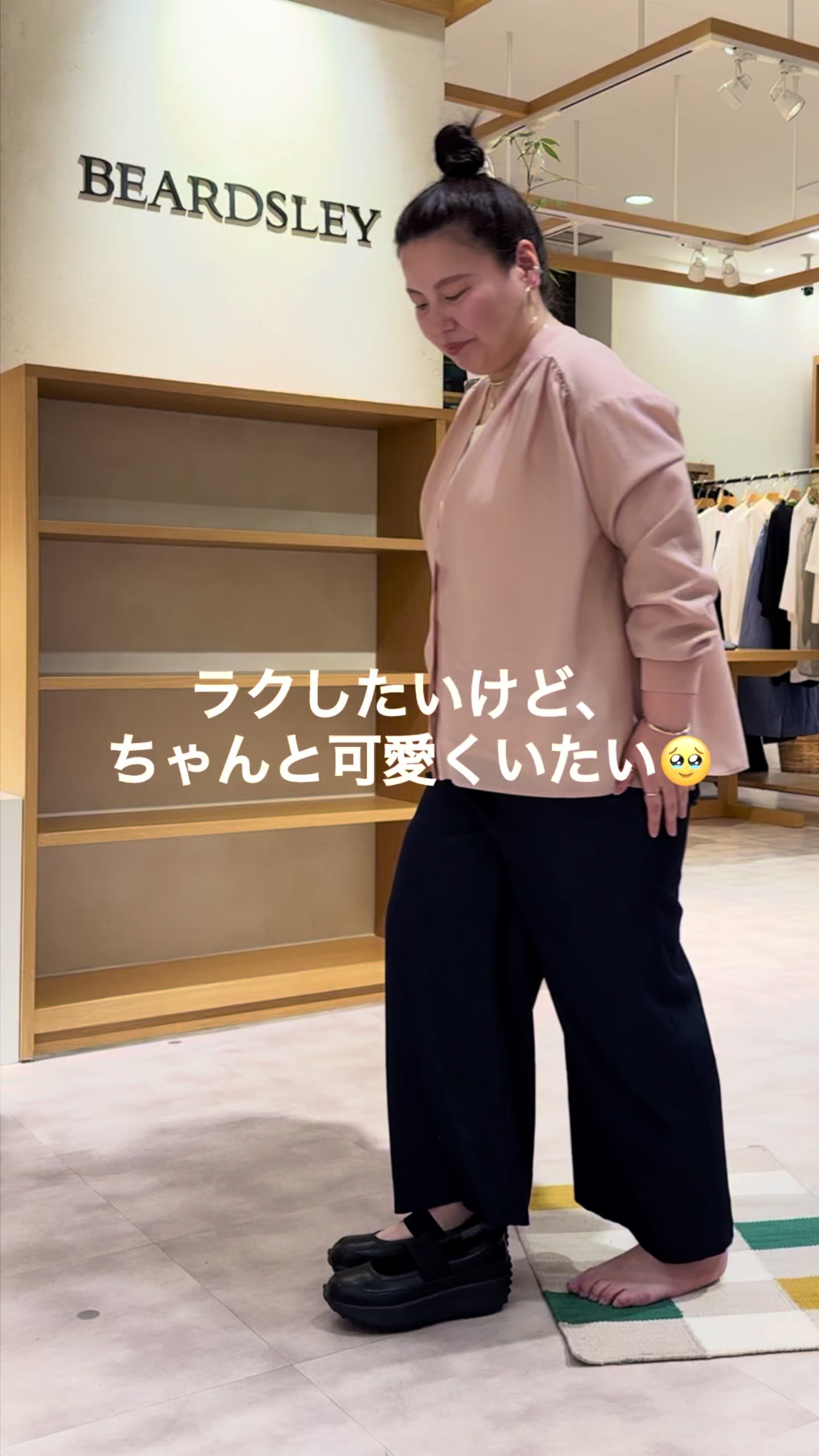 @フルカワ/ぽっちゃりコーデ