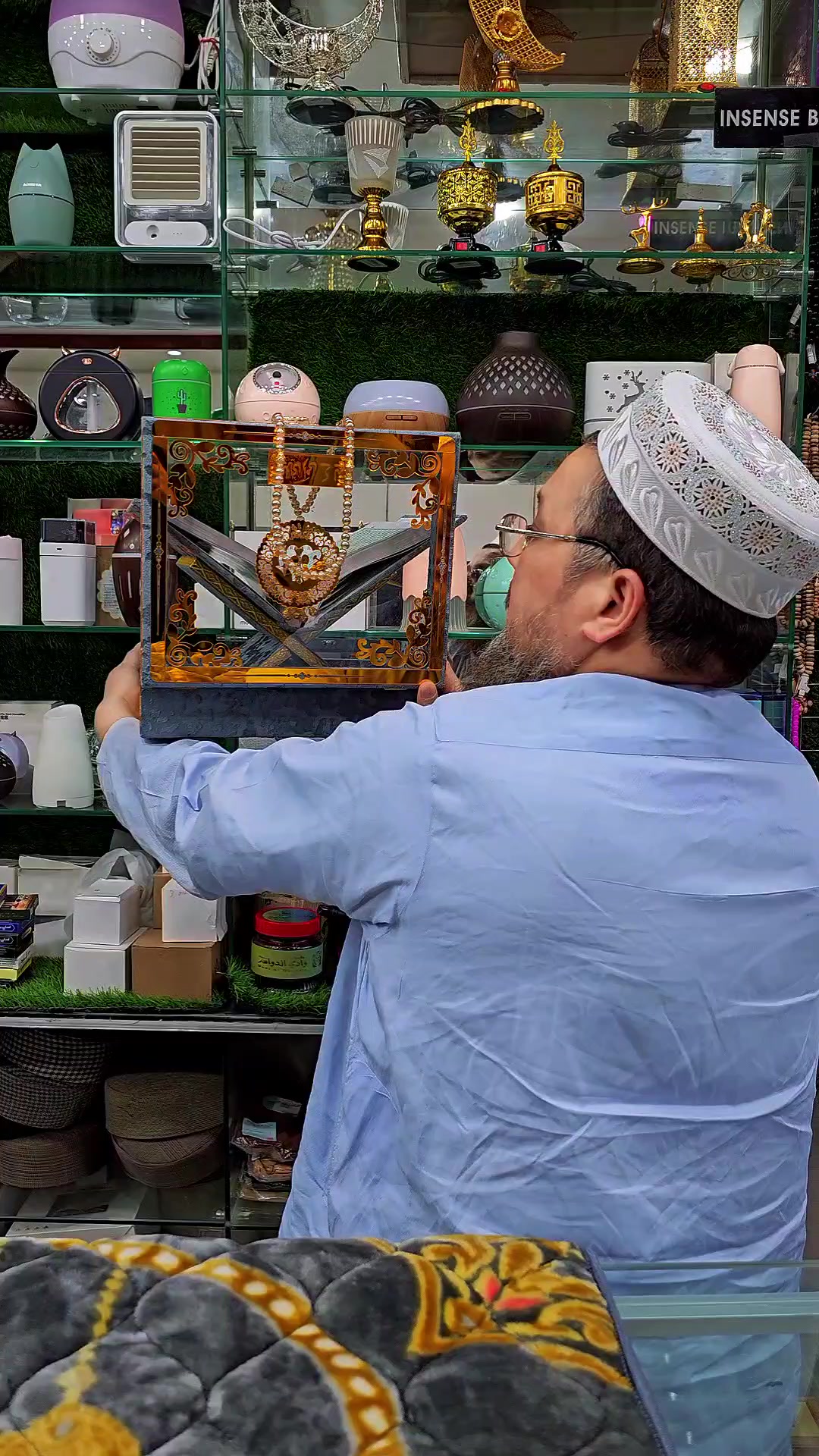 @BinZahid Islamic store