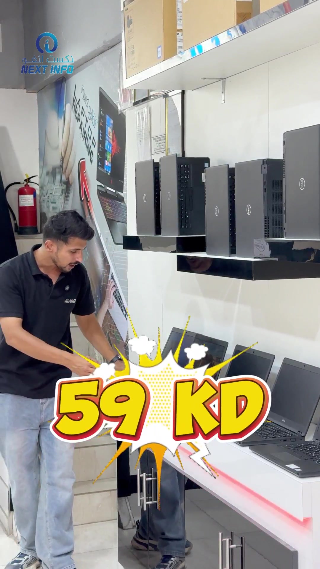 @nextinfocomputers