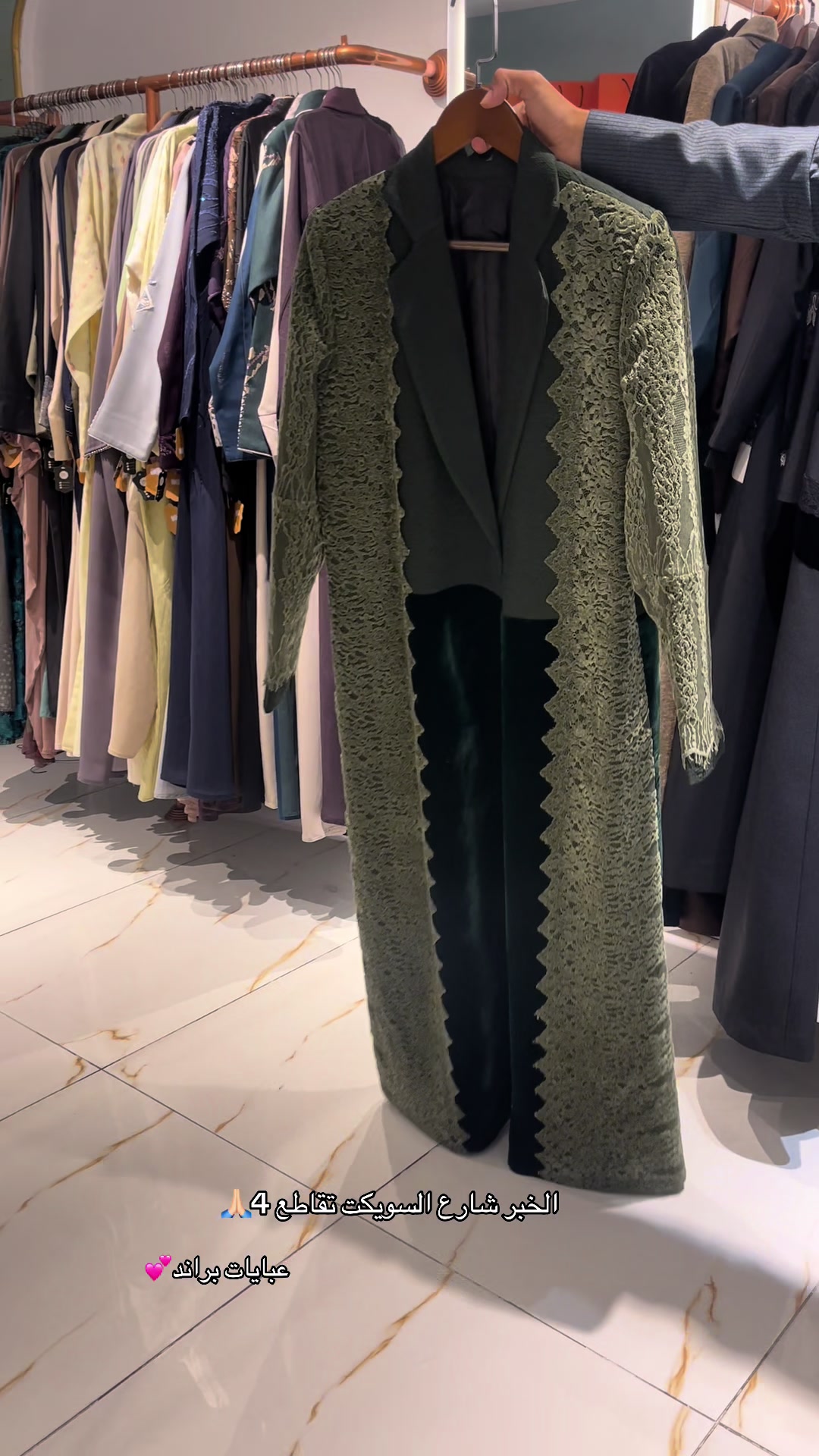 @عبايات براند