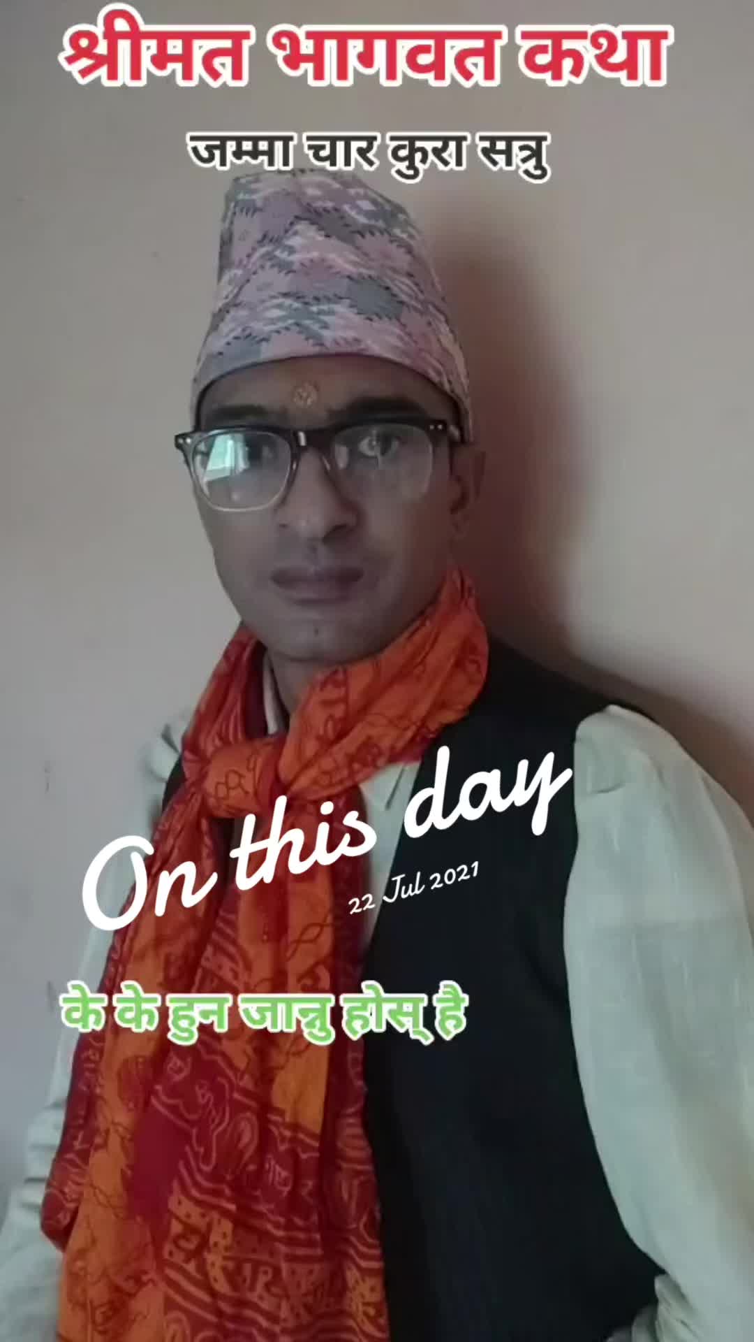 @पवन गौतम