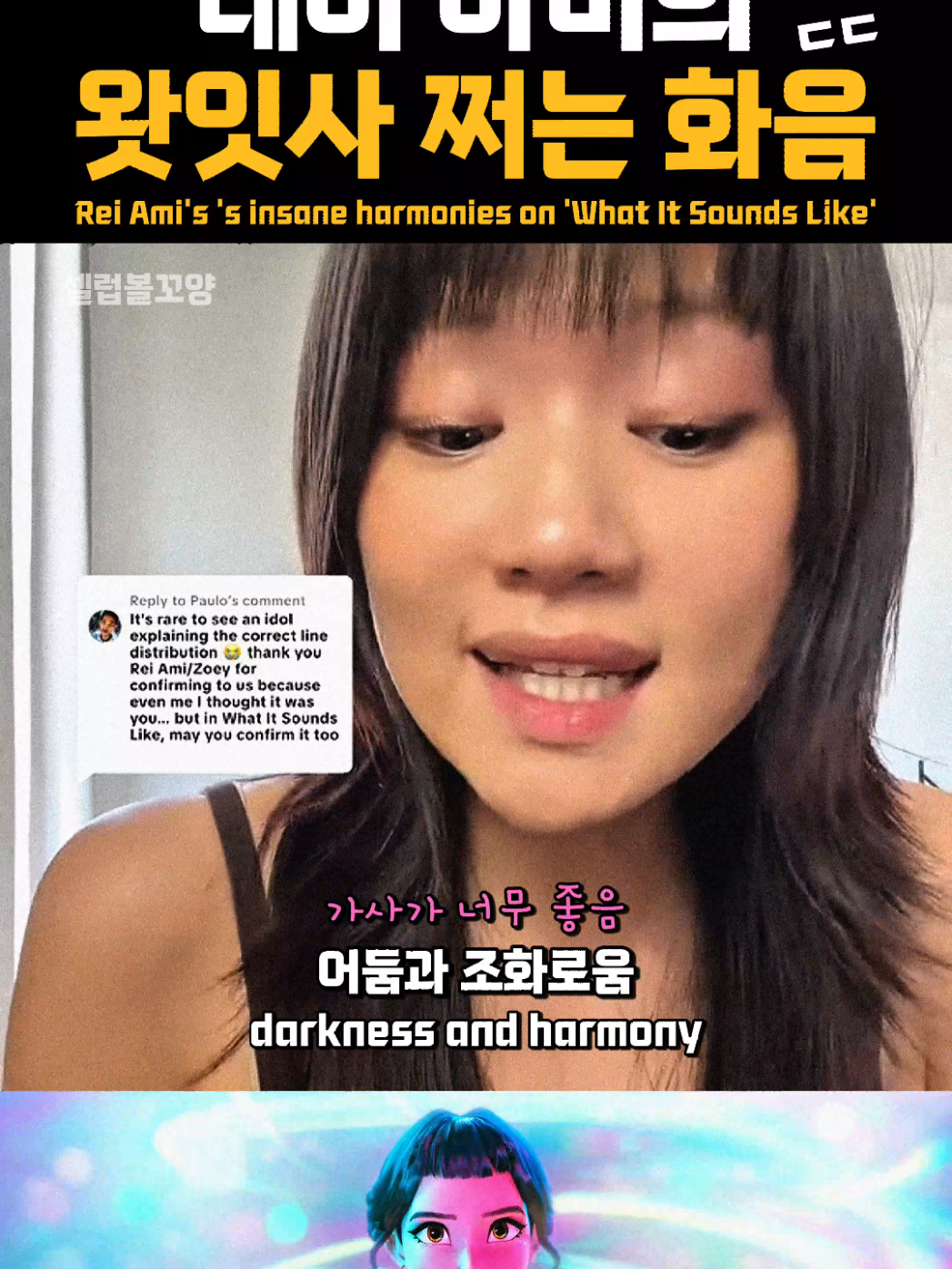 @셀럽볼꼬양