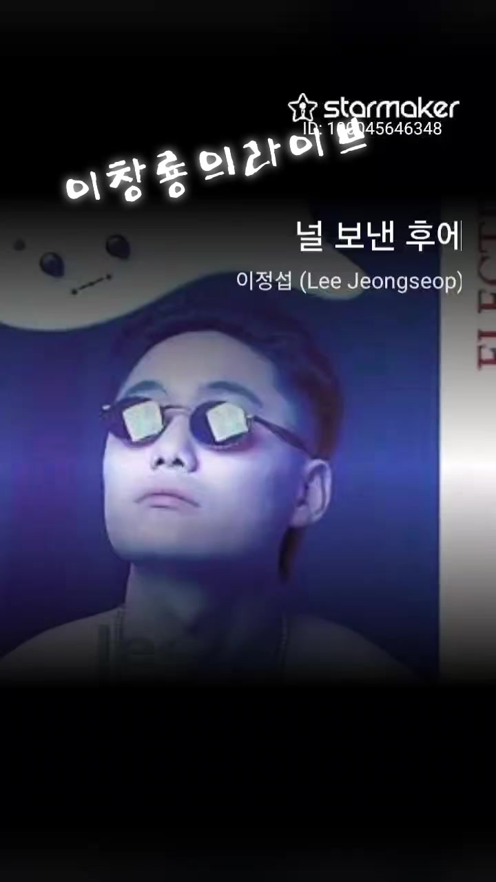 @이창룡