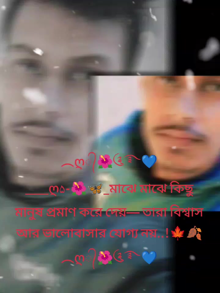 @মো ঃ হেলাল  হাওলাদার