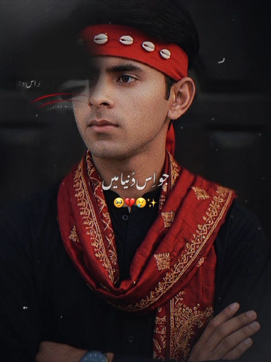 @Abdullahofficial604