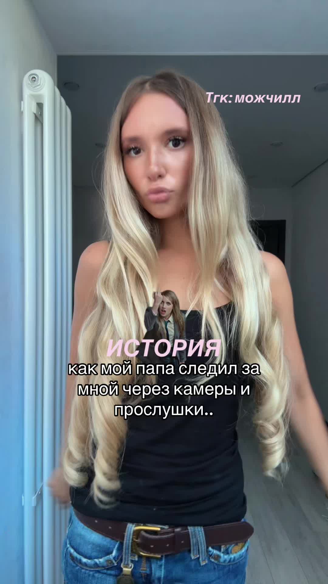 @ТГК:можчилл