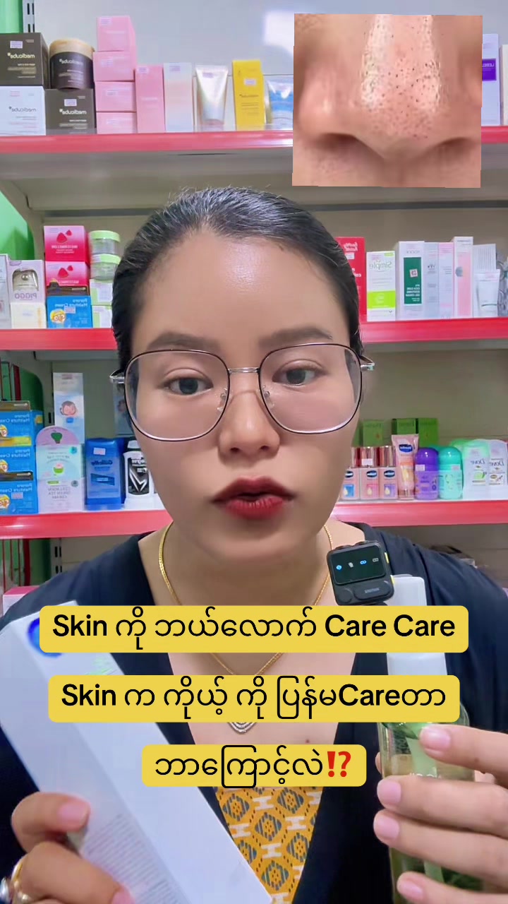@The Cosmetic Villa
