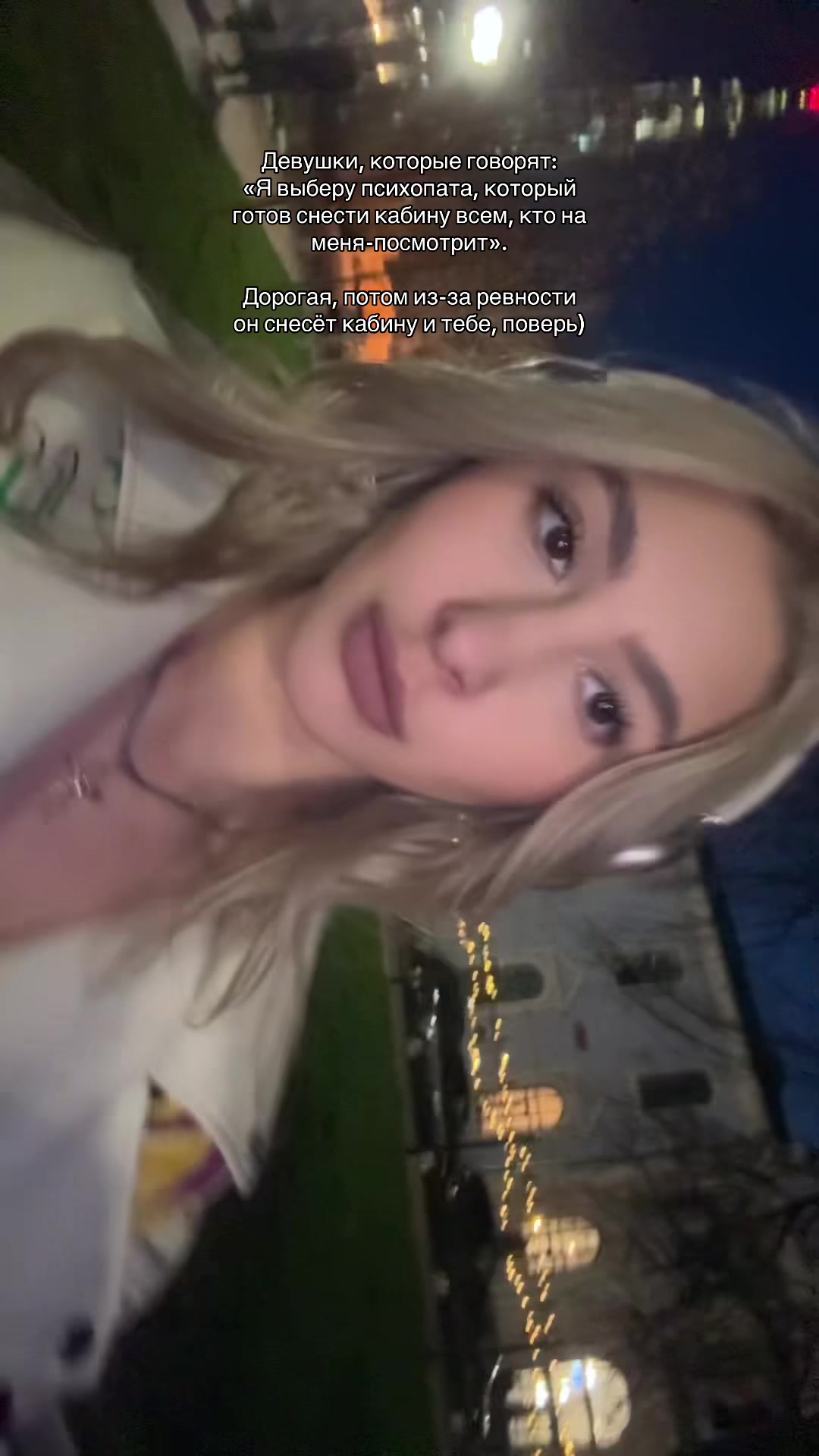 @Анастейша🥂