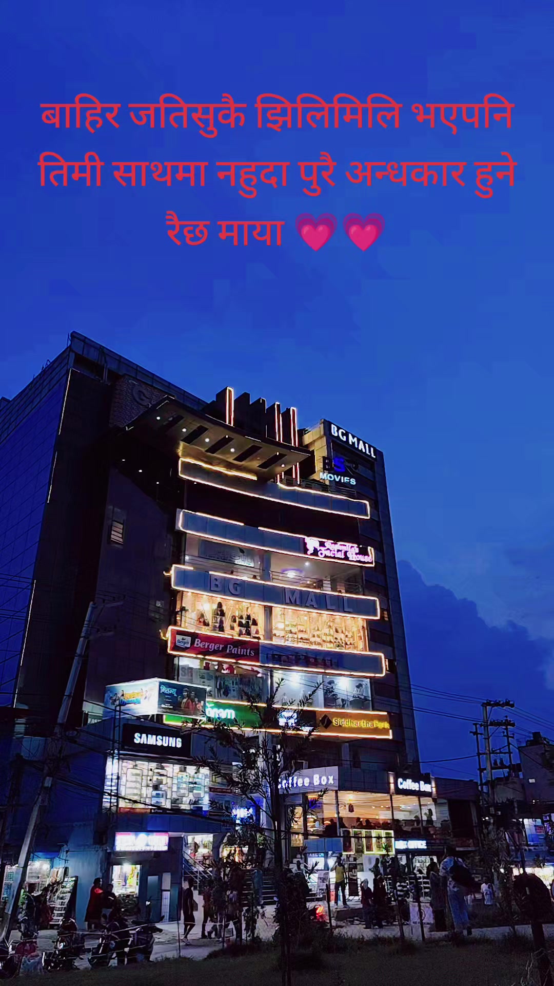 @Keshar Budha chhetri