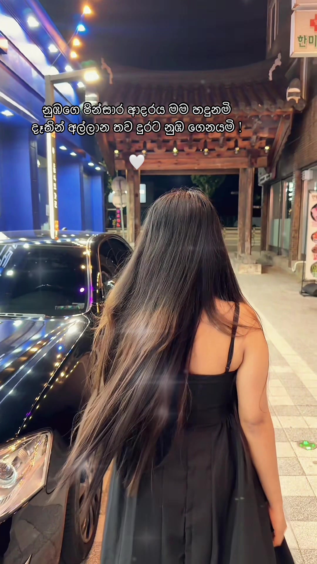 @S A C H I 🇱🇰🇰🇷