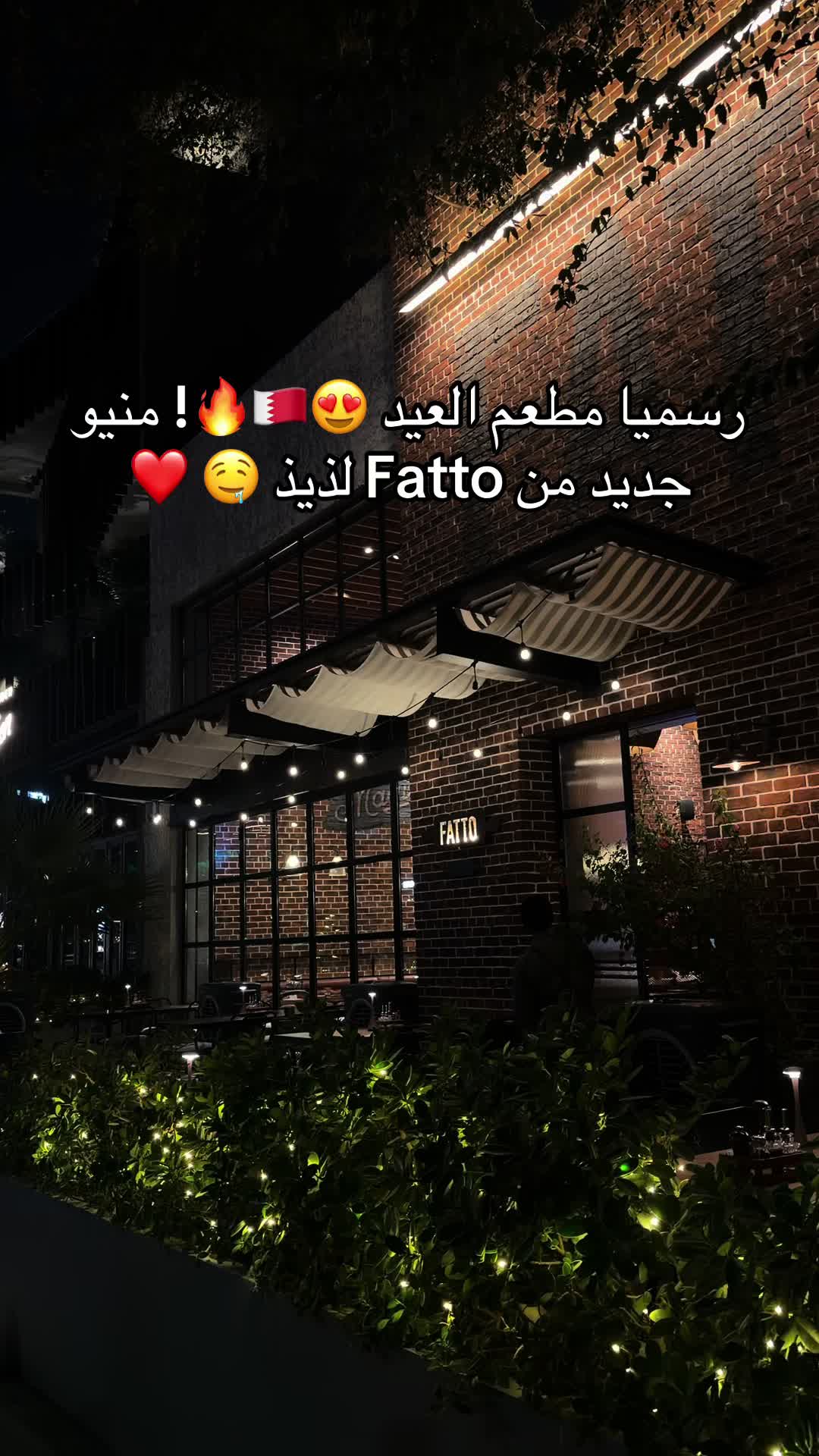 @تغطيات امينه بلوقر البحرين🇧🇭