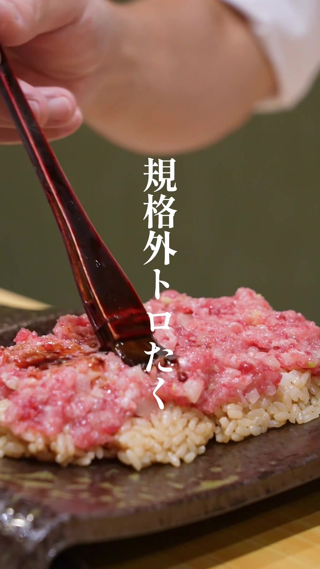 @白米の大阪グルメ