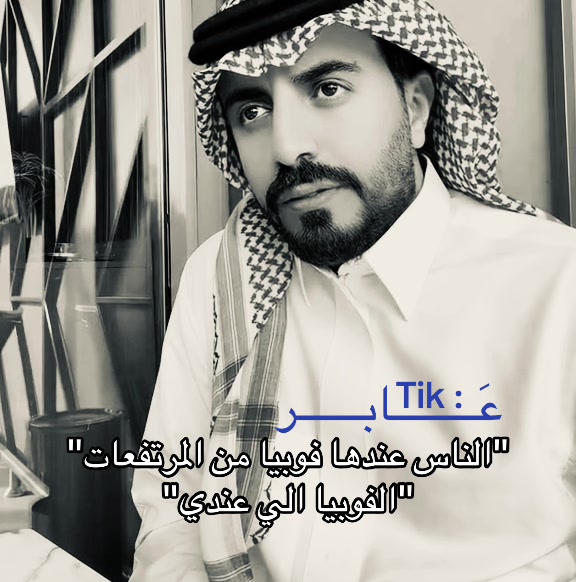 @عَابر