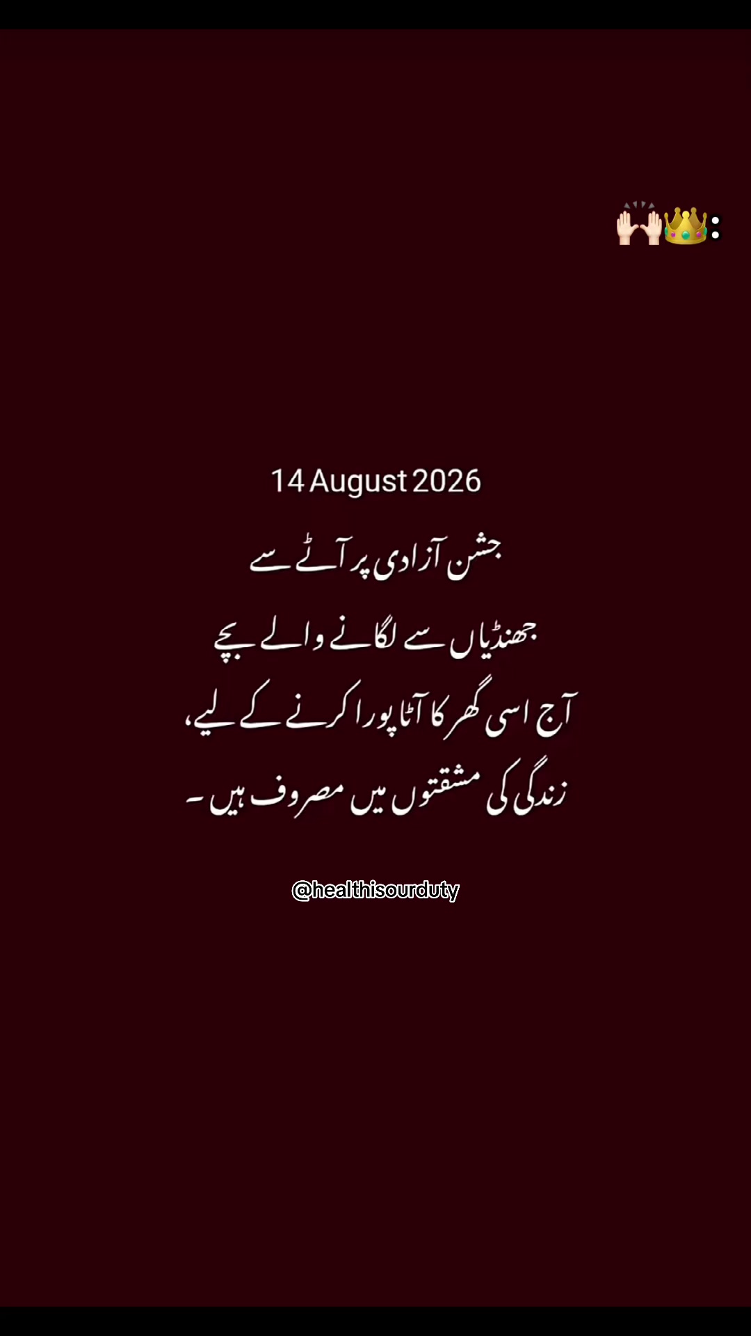 @HEALTH IS OUR DUTY