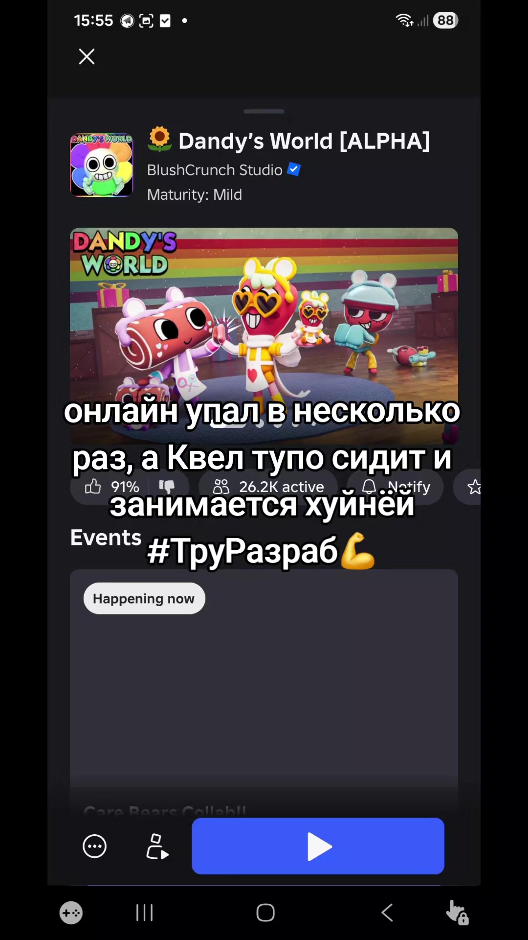 @фисташка ULITKA|🥚❌ /🏃♀️🎭