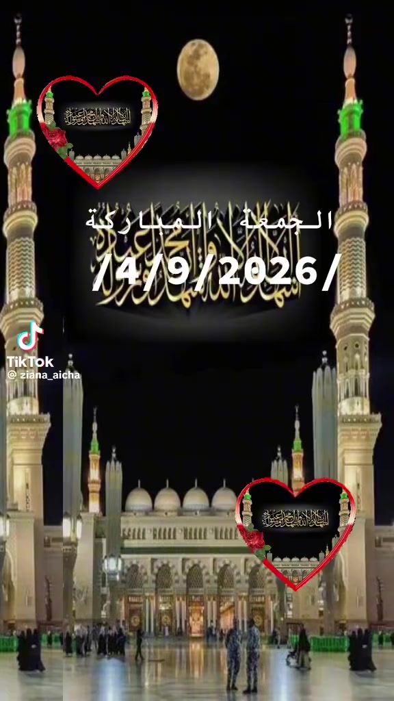@pâtissier 🥰samadi 🥰aziouez🥰