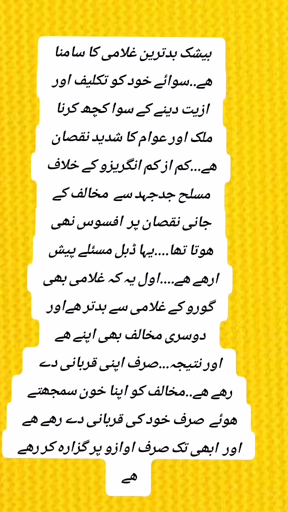 @pakistan khan