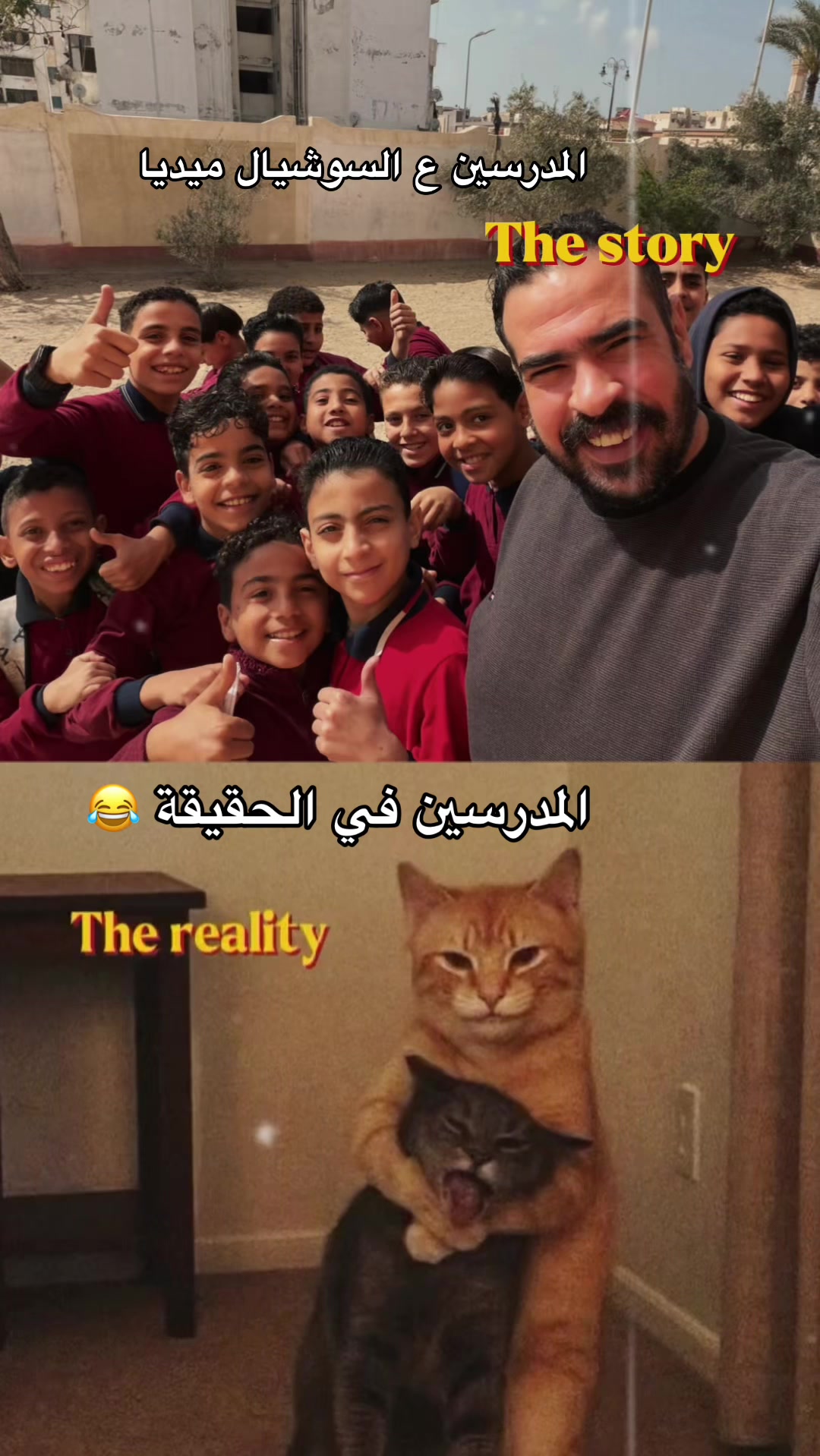 @🔥❤️العمده❤️🔥