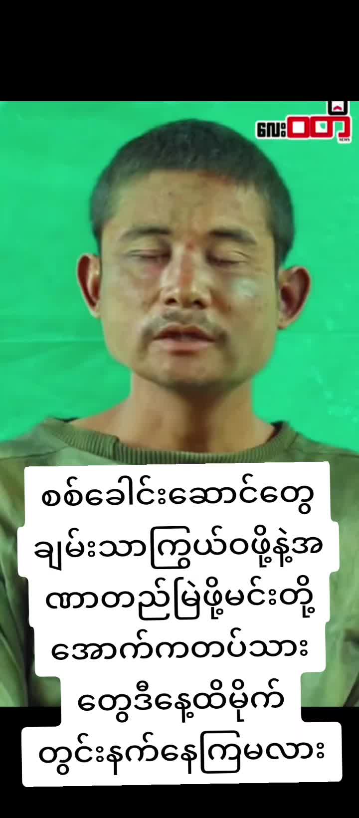 @ð«áááŸáá¯ááºážð«