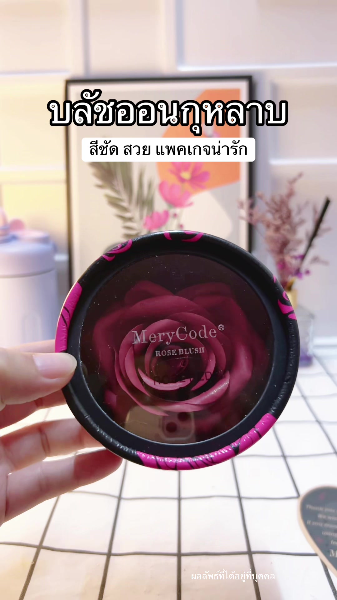 @แพรว
