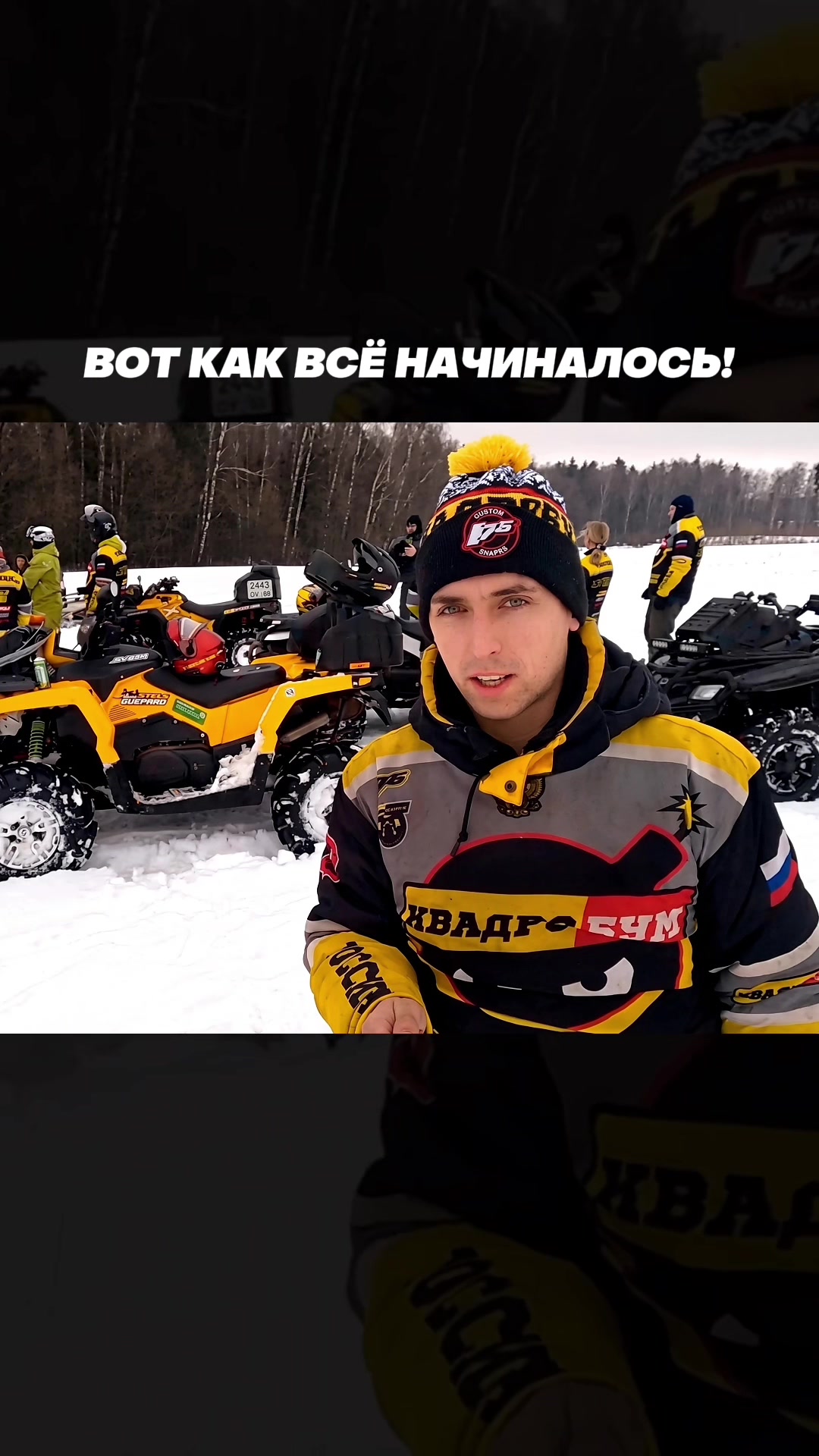 @тгк kvadrotexnikaru