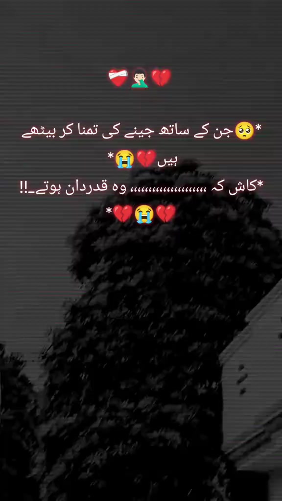 @❤️&zwj;🩹 Alone ❤️&zwj;🩹