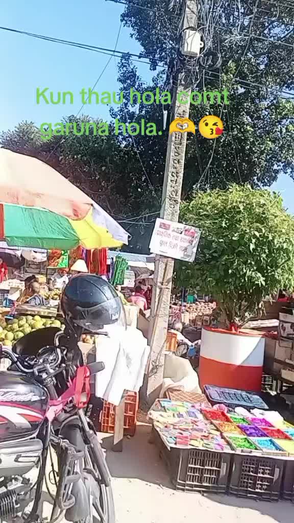 @GHAR TA MERO HETAUDA
