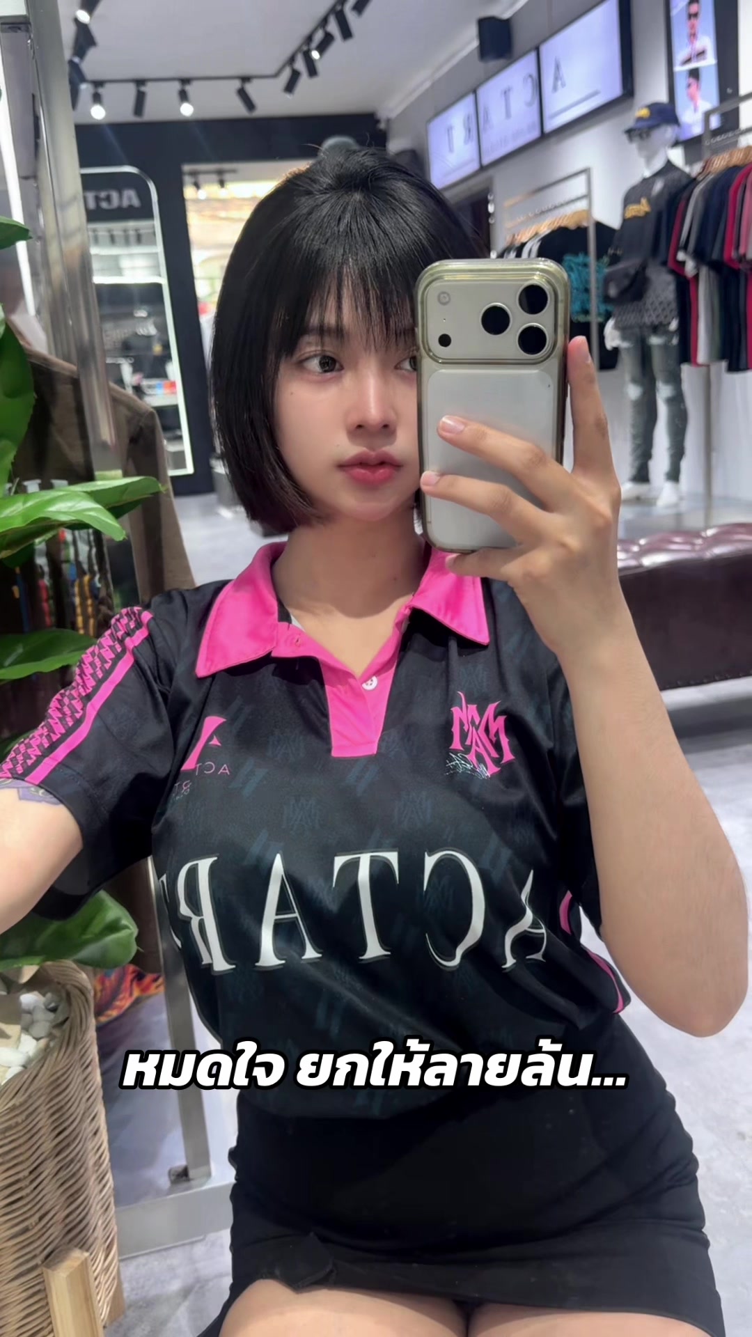 @Kaning Actart