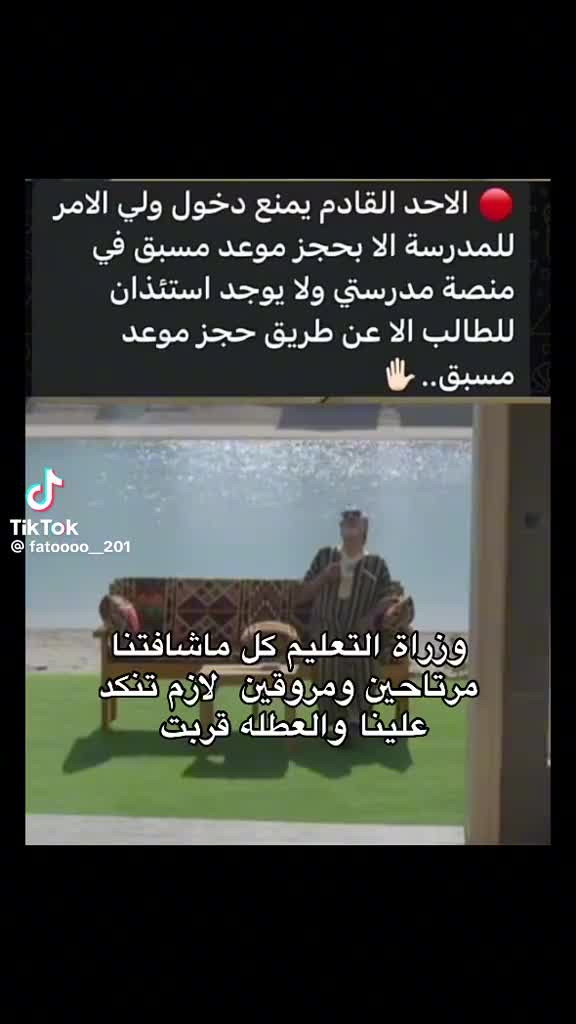 @العنود الشهري