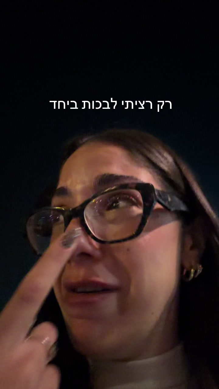 @May Baruch
