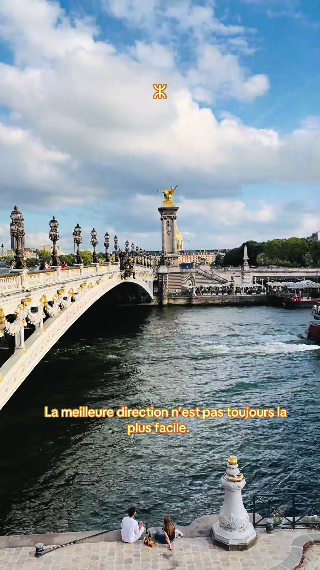 @𝙎𝙤𝙛𝙞𝙖𝙣𝙚 ⵣ🇫🇷