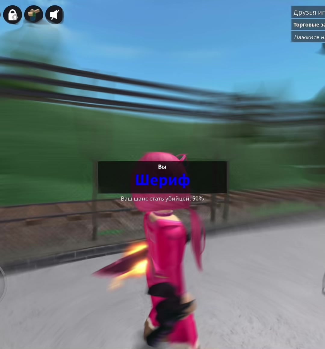 @robloxerovva