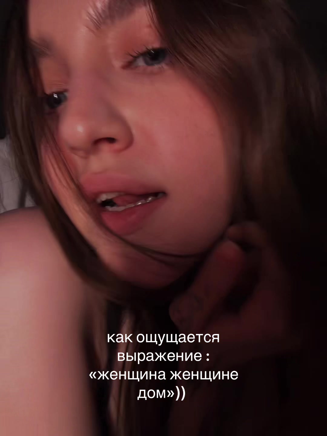 @тгк: Alin’ye
