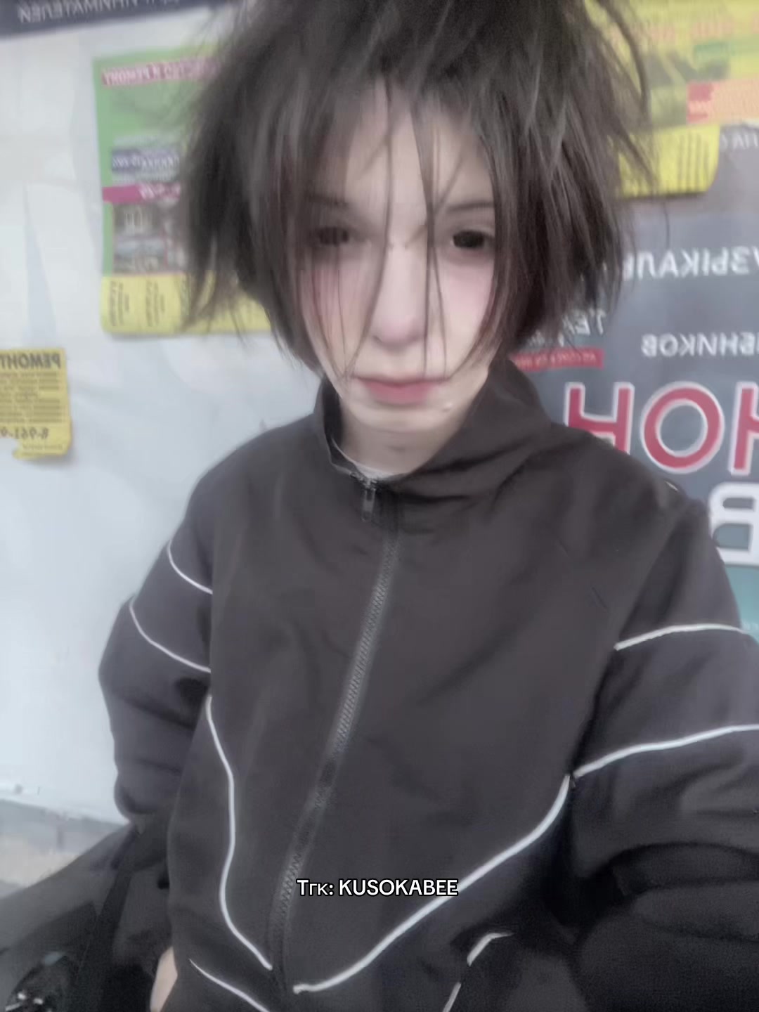 @Данил kusokabee
